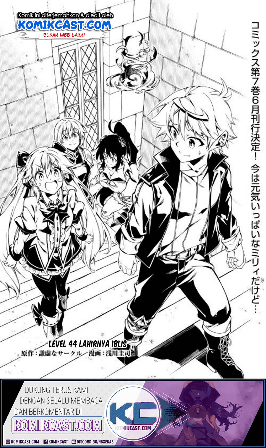 Kouritsu Kuriya Madoushi, Daini no Jinsei de Madou wo Kiwameru Chapter 44 Gambar 2